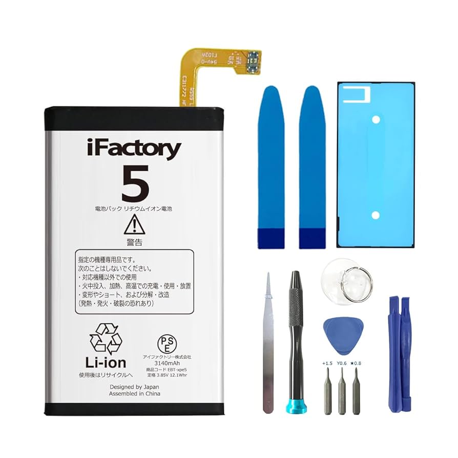 Amazon | iFactory XPERIA 5 SO-01M SOV41 901SO バッテリー
